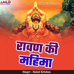 Ravan Ki Mahima-L0UjcDlcR0s