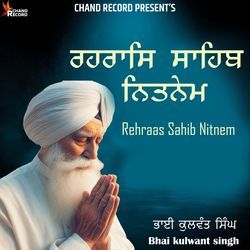 Rehraas Sahib Nitnem