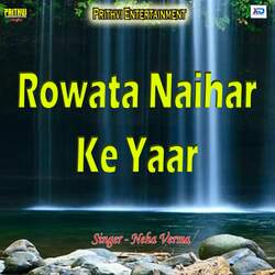 Rowata Naihar Ke Yaar-H146bisCWnw