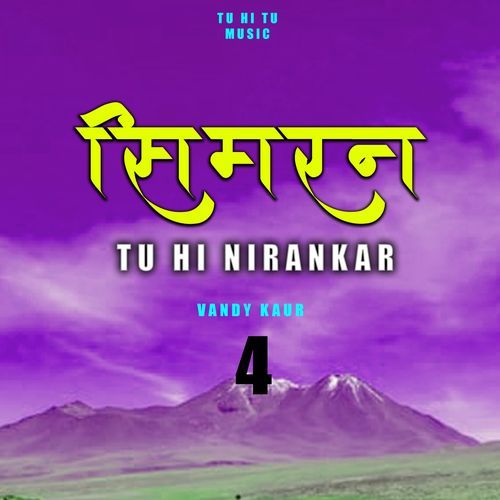 SIMRAN TU HI 4