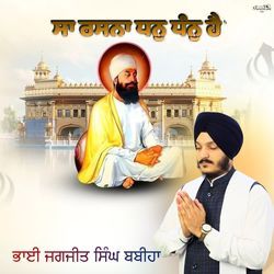 Sa Rasna Dhan Dhan Hai