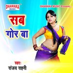 Dosra Se Fans Gaile (from"Sab Gor Ba")