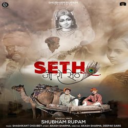 Seth Ji Ro Seth-SR8ECD94AXA