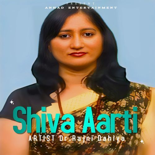 Shiva Aarti