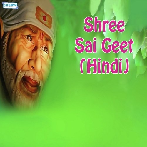 Shree Sai Geet (Hindi)