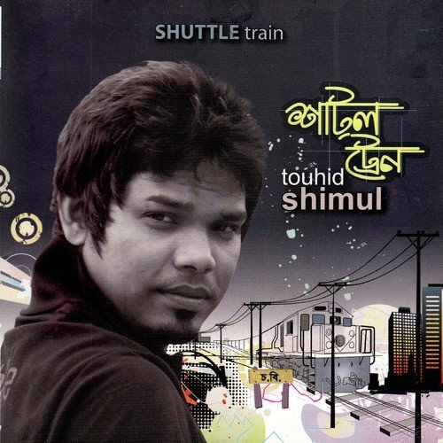 Touhid Shimul