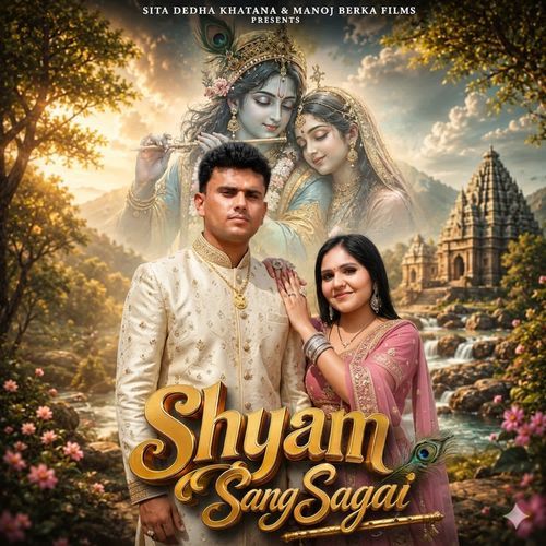 Shyam Sang Sagai