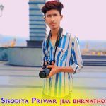 Sisodiya Priwar jim bhrnatho