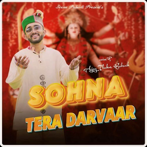 Sohna Tera Darvaar