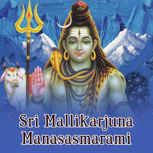 Sri Mallikarjuna Manasasmarami