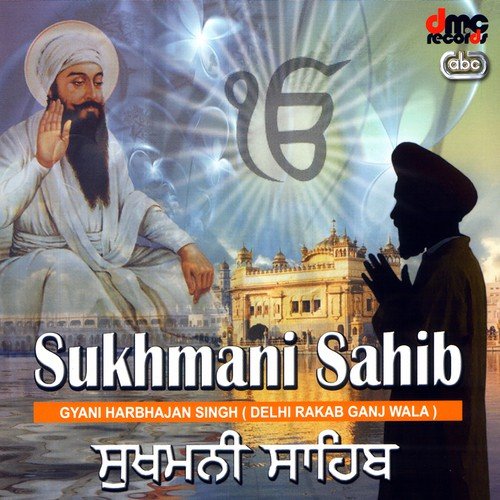 Sukhmani Sahib (Part 1)