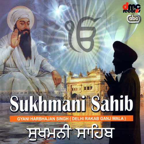 Sukhmani Sahib (Part 2)