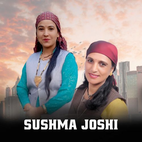 Sushma Joshi