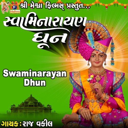 Swaminarayan Dhun