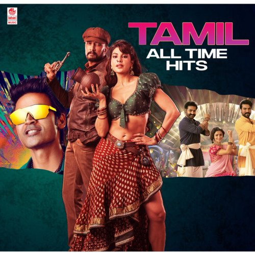 Tamil All Time Hits