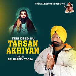 Teri Deed Tarsan Ankhiyan-EydGUEdxUGI