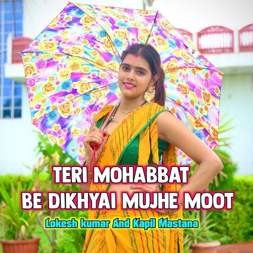 Teri Mohabbat Be Dikhyai Mujhe Moot