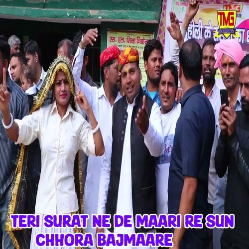 Teri Surat Ne De Maari Re Sun Chhora Bajmaare (Original)