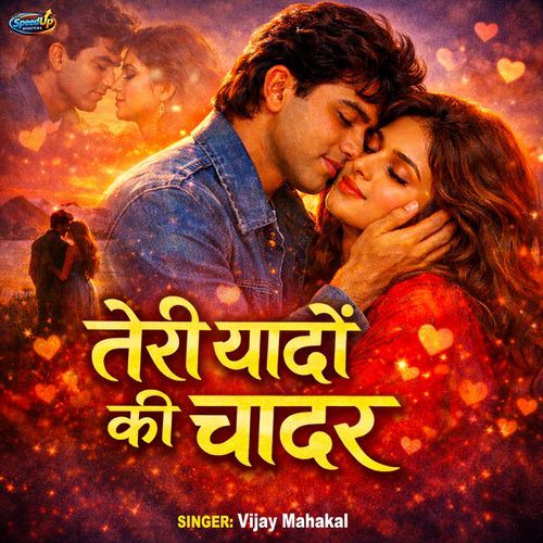 Teri Yaadon Ki Chadar