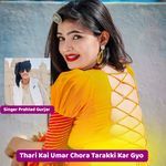Thari Kai Umar Chora Tarakki Kar Gyo