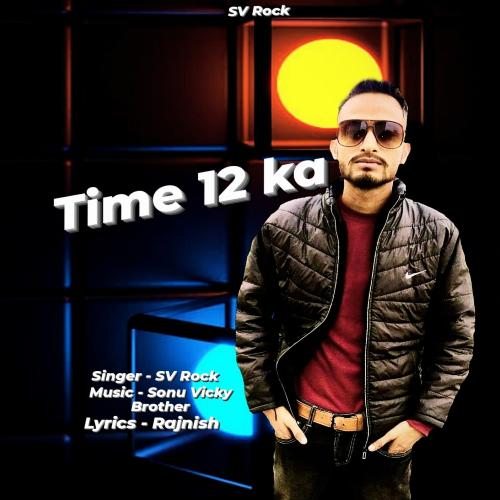 Time 12 Ka