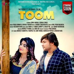 Toom (Haryanvi)-NBwzaBUIUWI