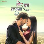 Tor Ka Kehna