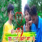 Tor Se Hame Piyar Karlo Takdir Samejh Ke