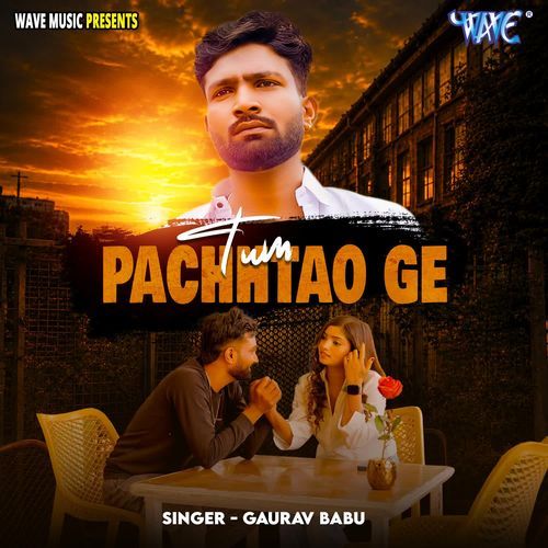Tum pachtao Ge