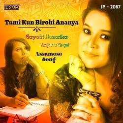 Tumi Kun Birohi Ananya-Bh0NY0Zlfks