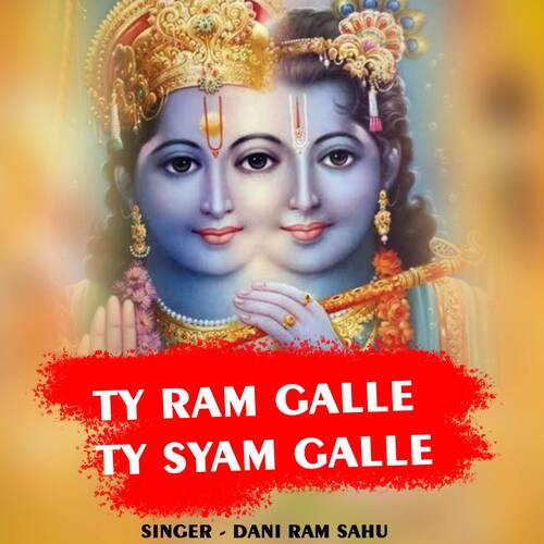 Ty Ram Galle Ty Syam Galle