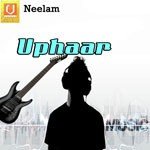 Uphaar