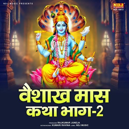 Vaishakh Maas Katha Bhag-2