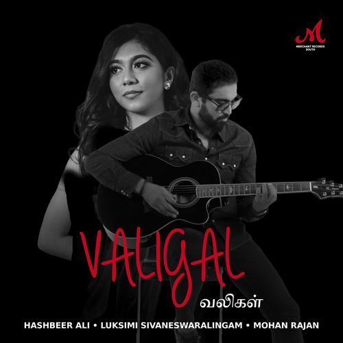 Valigal