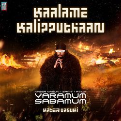 Varamum Saabamum (From &quot;Kaalame Kalipputhaan&quot;)-Il4mQT5bZXs