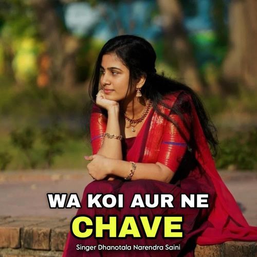 Wa Koi Aur Ne Chave