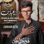 Yateem Ho Gaye Abbas (as) Haye Wawaila (21 Raman Noha)