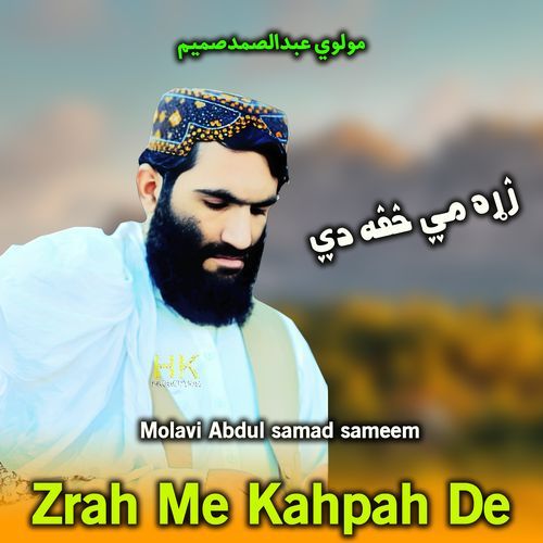 Zah Kah