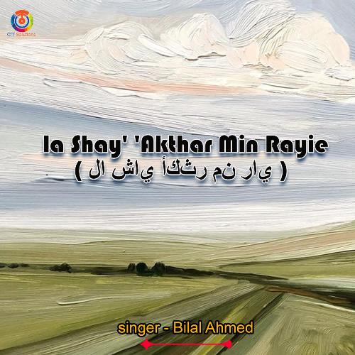 la Shay - Akthar Min Rayie