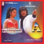 Chandini Chandini