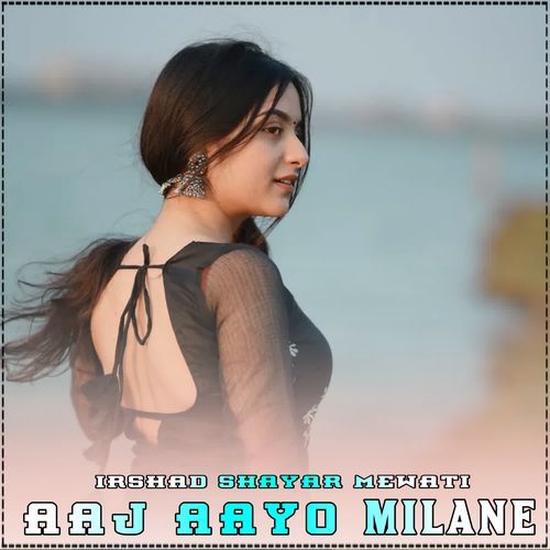 AAJ AAYO MILANE