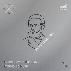 ARSM I, Vol. 24. Tchaikovsky