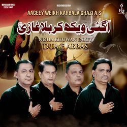 Aageey Weikh Karbala Ghazi (A.S)