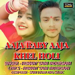 Aaja Baby Aaja Khel Holi-JwsSBCRAQgA