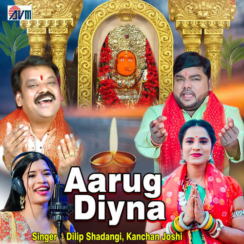 Aarug Diyna