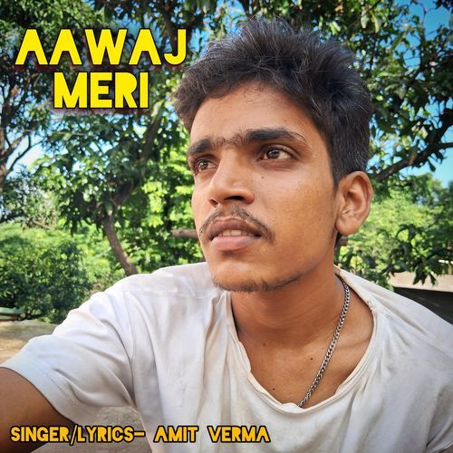 Aawaj Meri