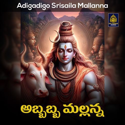 Abb Abba Malanna (Adigadigo Srisaila Mallanna)