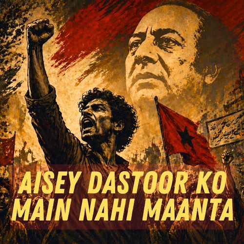 Aisey Dastoor Ko Main Nahi Maanta