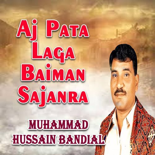 Aj Pata Laga Baiman Sajanra