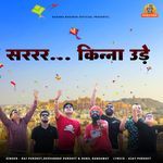 Akhateez Mashup Kinna Ude